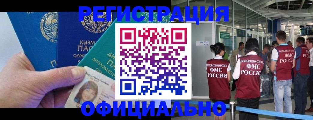 пропишу в квартире в Заполярном